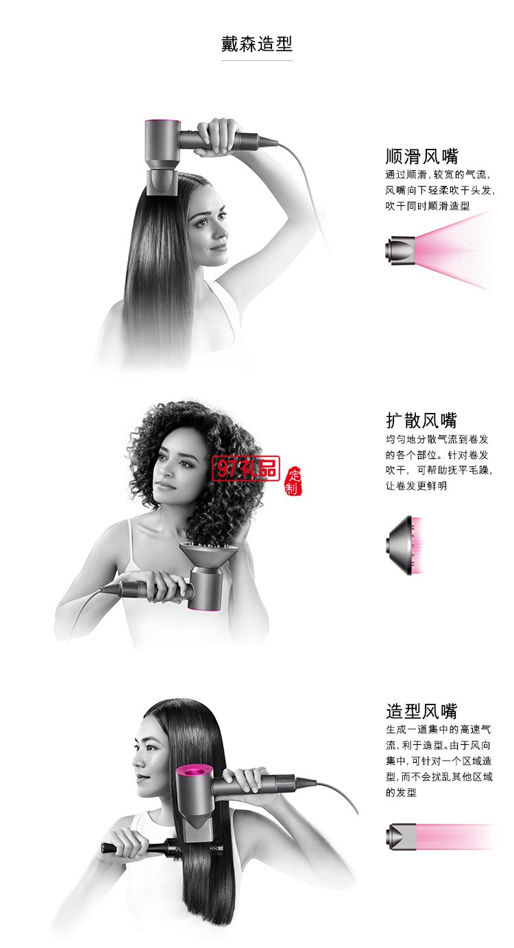 戴森(Dyson) 吹風(fēng)機 Dyson Supersonic 電吹風(fēng) 