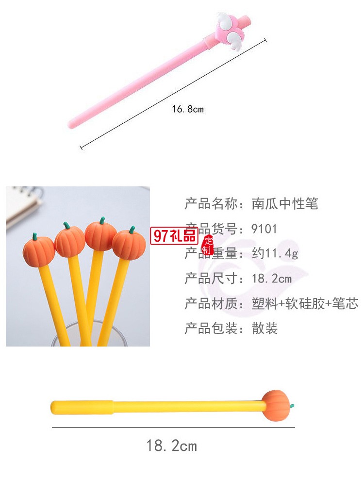 可愛(ài)潮文字創(chuàng)意中性筆0.5mm小清新學(xué)生黑色芯水筆碳素簽字筆