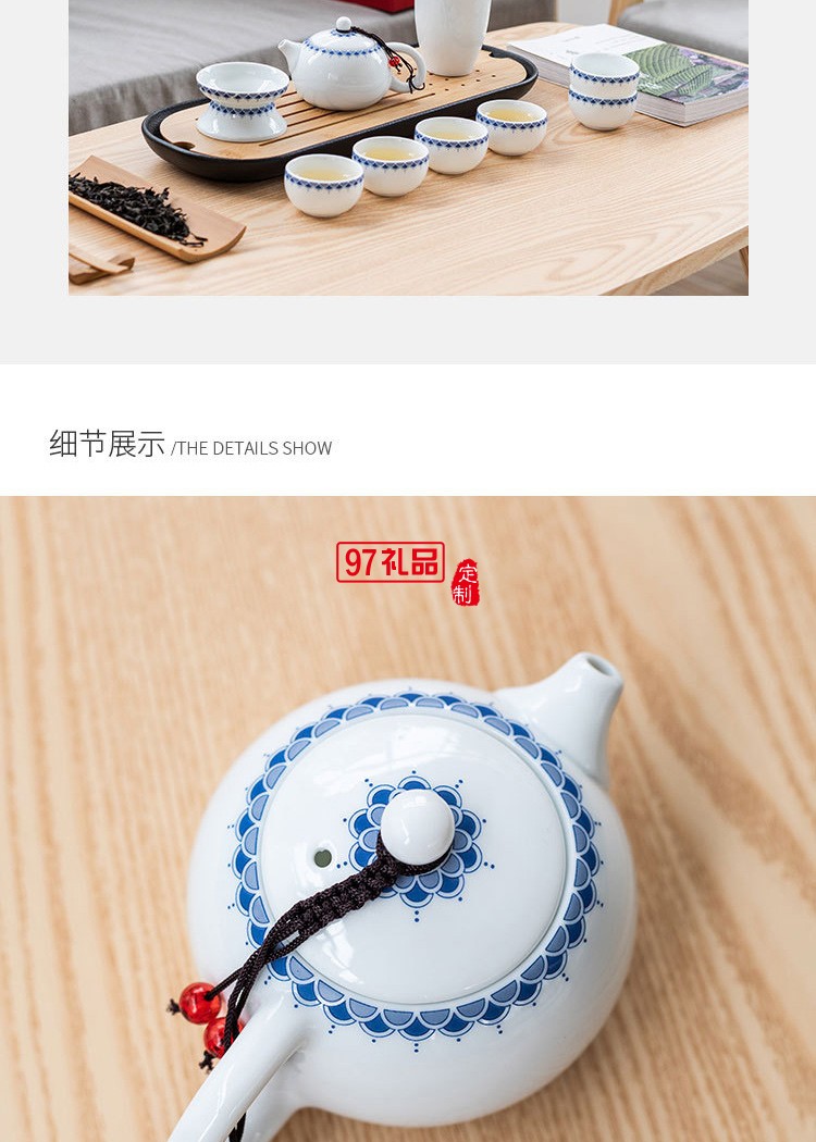 陶瓷功夫高白茶具套裝青花瓷茶具