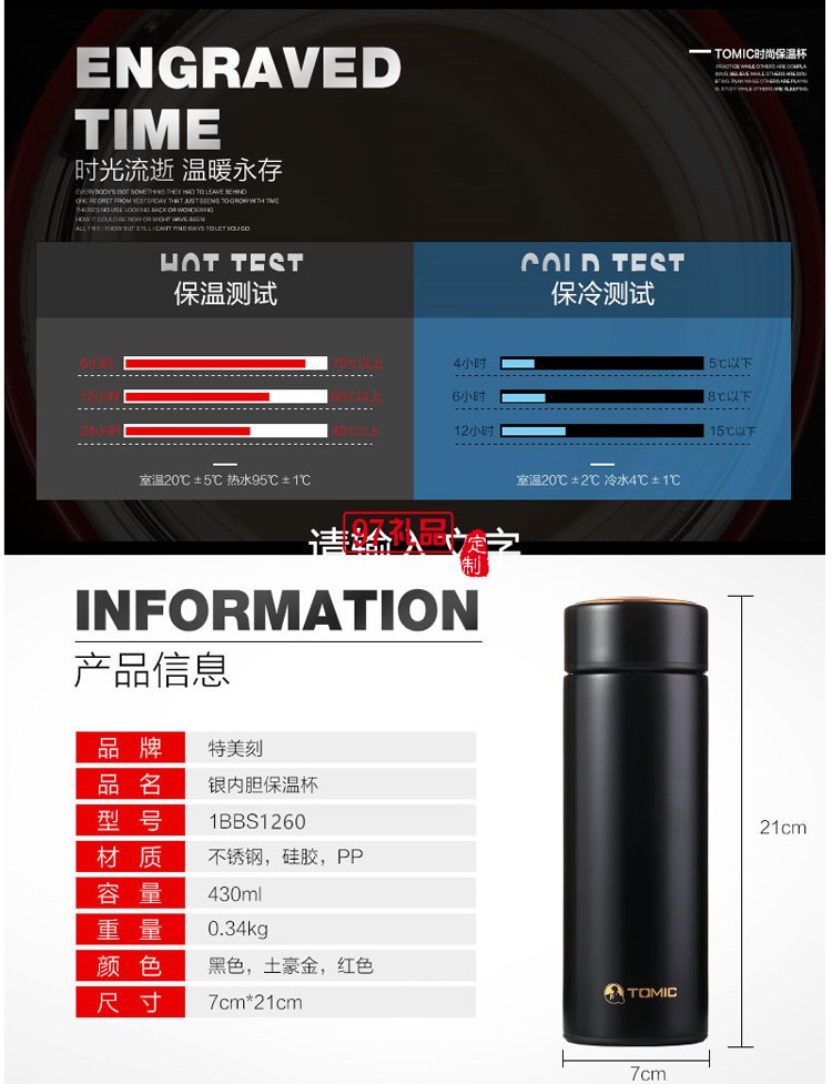 TOMIC/特美刻內(nèi)膽純銀商務(wù)保溫杯 999純銀高檔水杯禮品雪花銀杯子