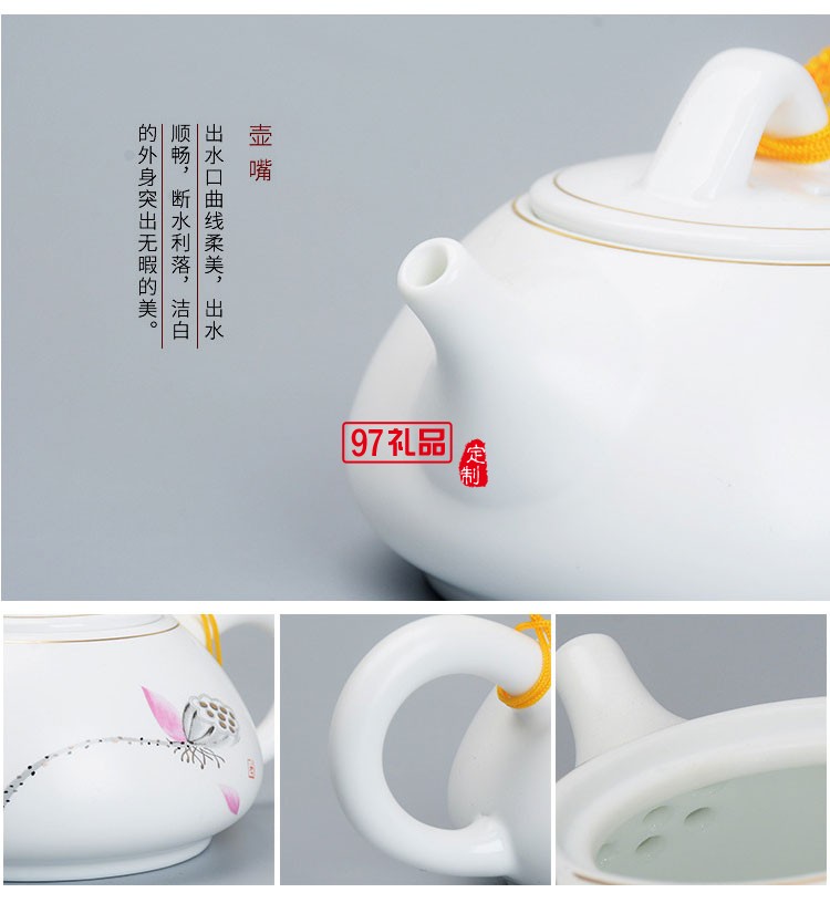 荷香茶具套轉(zhuǎn)斗笠蓋碗 商務(wù)送禮可定制LOGO