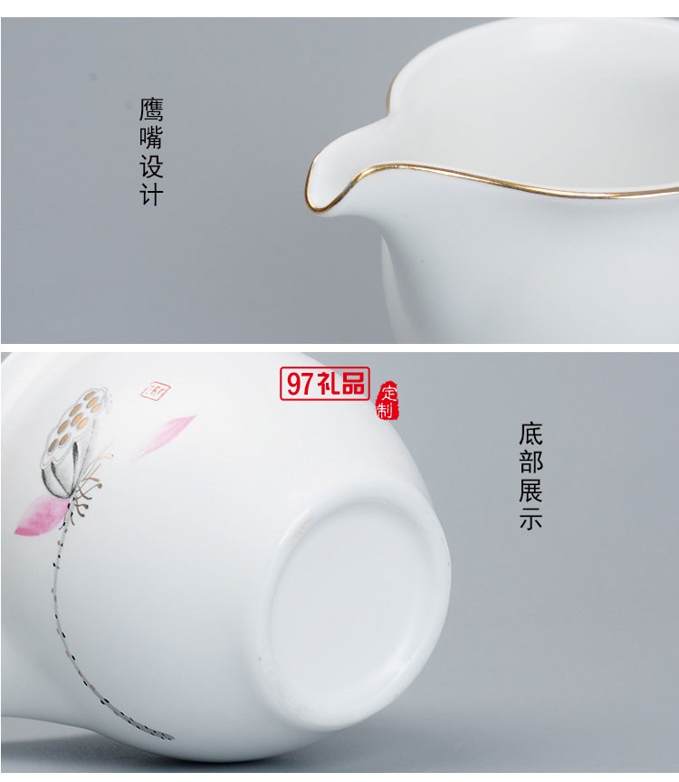 荷香茶具套轉(zhuǎn)斗笠蓋碗 商務(wù)送禮可定制LOGO