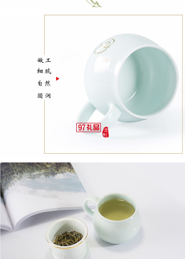 鵝絨白十二生肖茶漏杯辦公杯帶過(guò)濾網(wǎng)帶蓋杯子青瓷杯個(gè)人泡茶茶杯