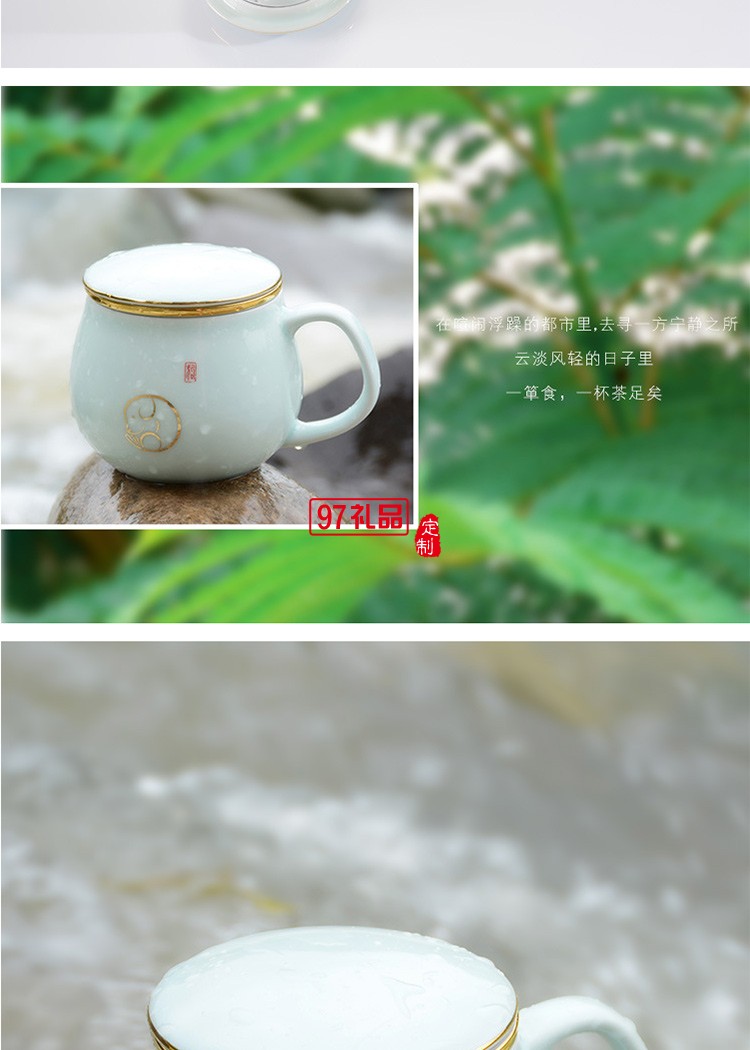 鵝絨白十二生肖茶漏杯辦公杯帶過(guò)濾網(wǎng)帶蓋杯子青瓷杯個(gè)人泡茶茶杯