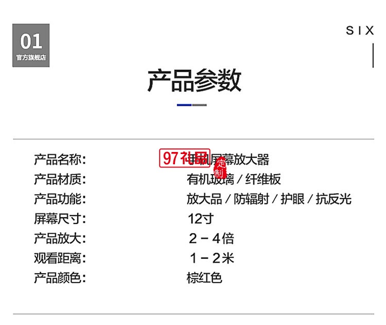 手機(jī)放大器12寸屏幕高清防暈防輻射視頻放大鏡7折疊磁吸懶人支架