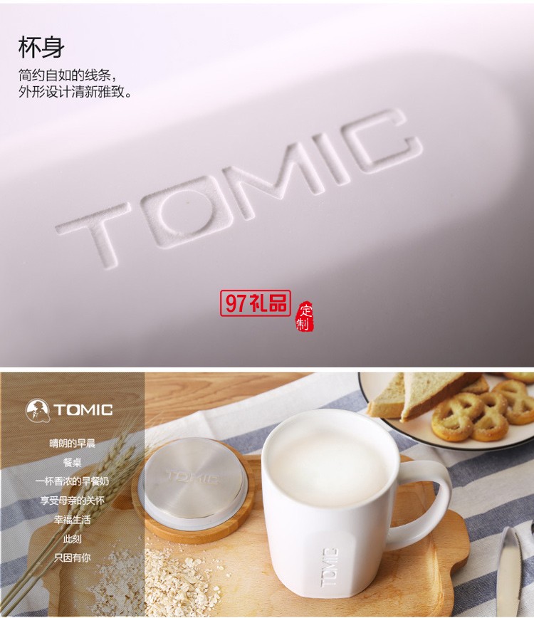 TOMIC創(chuàng)意家用北歐馬克杯帶蓋勺情侶對杯大容量杯簡約陶瓷杯定制