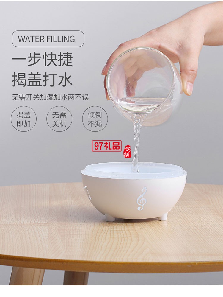 音樂(lè)精靈加濕器