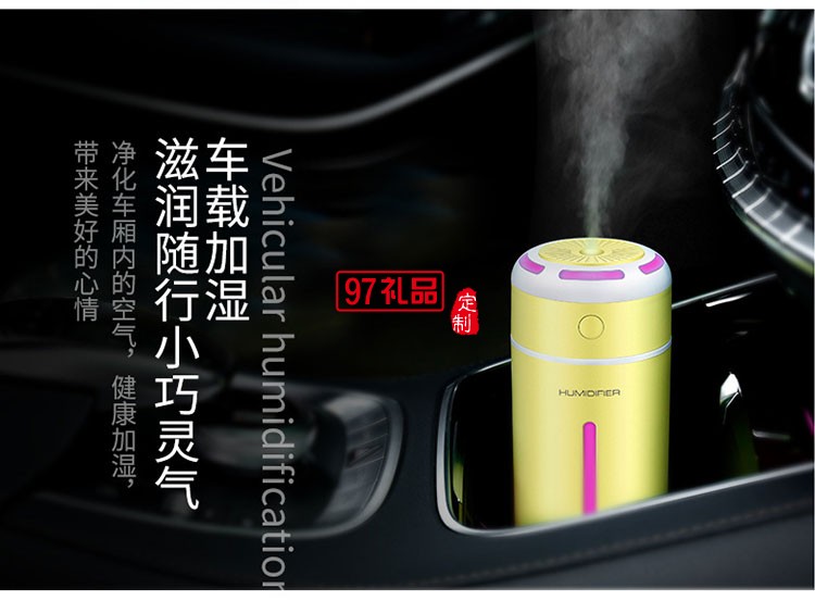 巧樂加濕器車載加濕器