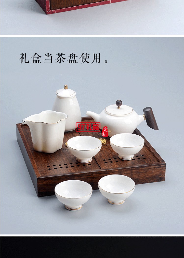 中式新款福臨門羊脂玉茶具套裝 商務(wù)送禮高檔商務(wù)禮品定制