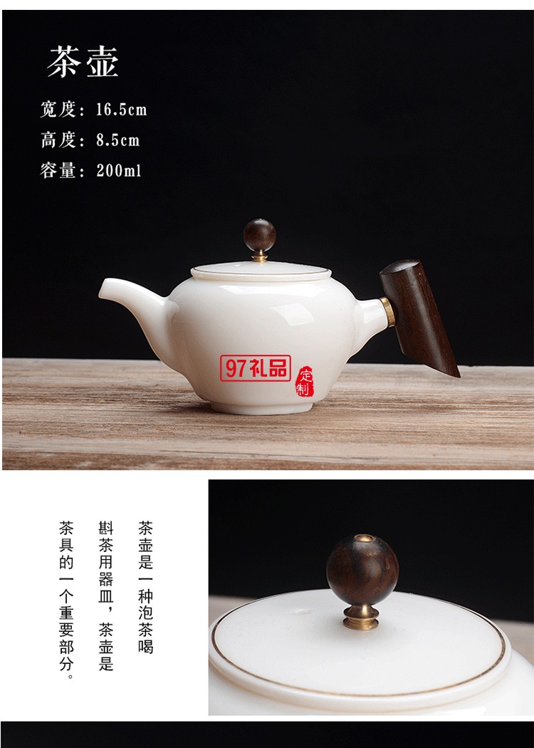 中式新款福臨門羊脂玉茶具套裝 商務(wù)送禮高檔商務(wù)禮品定制