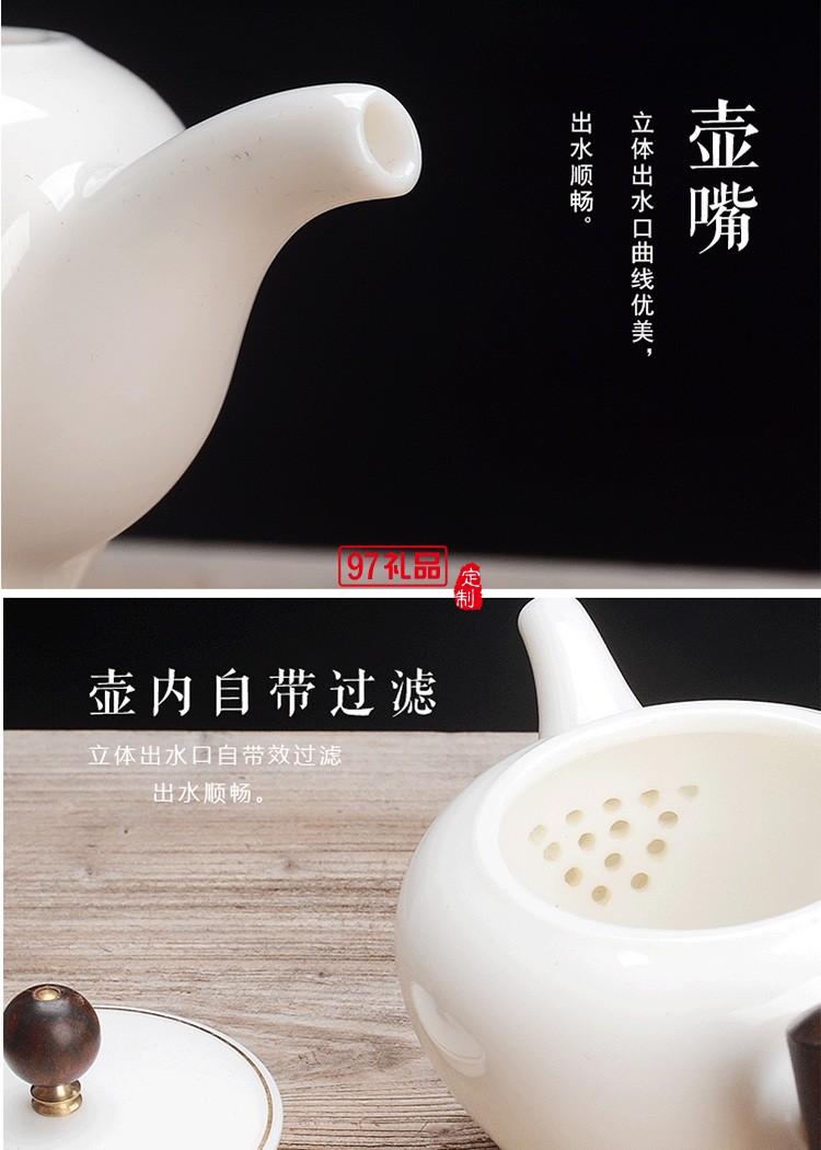 中式新款福臨門羊脂玉茶具套裝 商務(wù)送禮高檔商務(wù)禮品定制