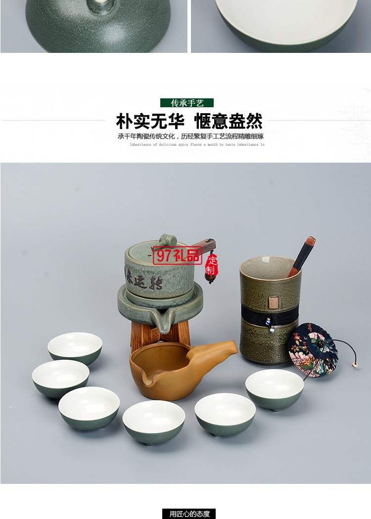 仿古懶人茶具套組茶沫釉款自動(dòng)茶具套裝特色茶具送客戶禮品定制