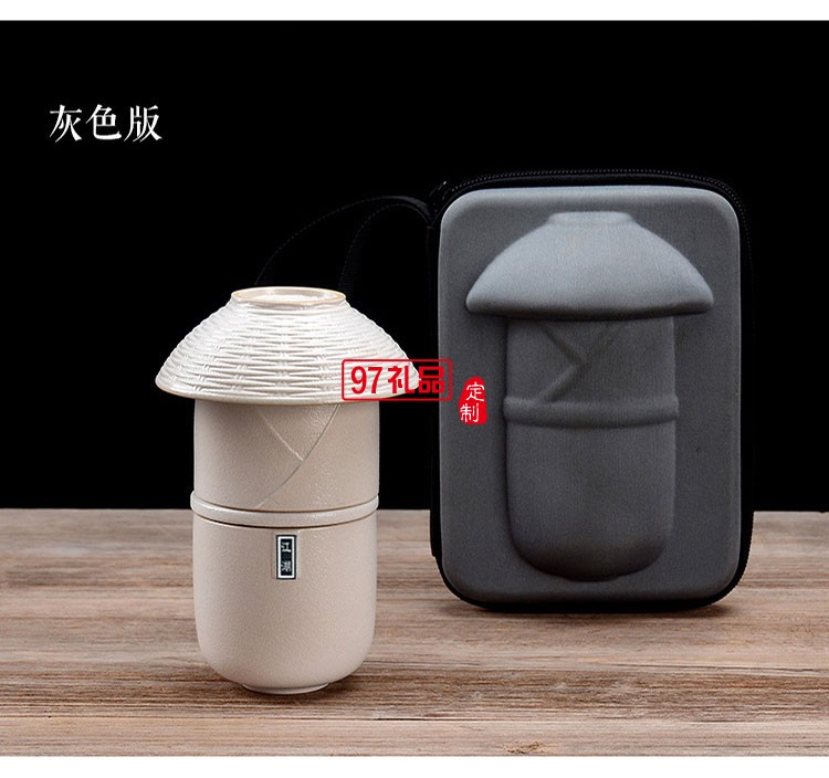 江湖4件套旅行茶具商務(wù)送禮茶具套裝送客戶禮品定制