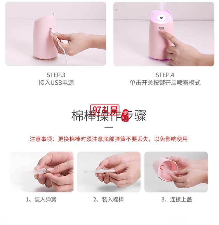 小特加濕器