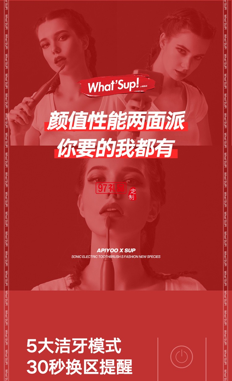 新年禮品聲波式電動牙刷個人護(hù)理套裝可定制logo