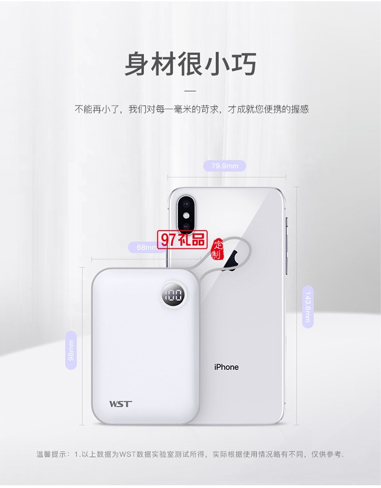 10000毫安便攜式超薄手機移動電源創(chuàng) 時尚迷你充電寶 可定制LOGO