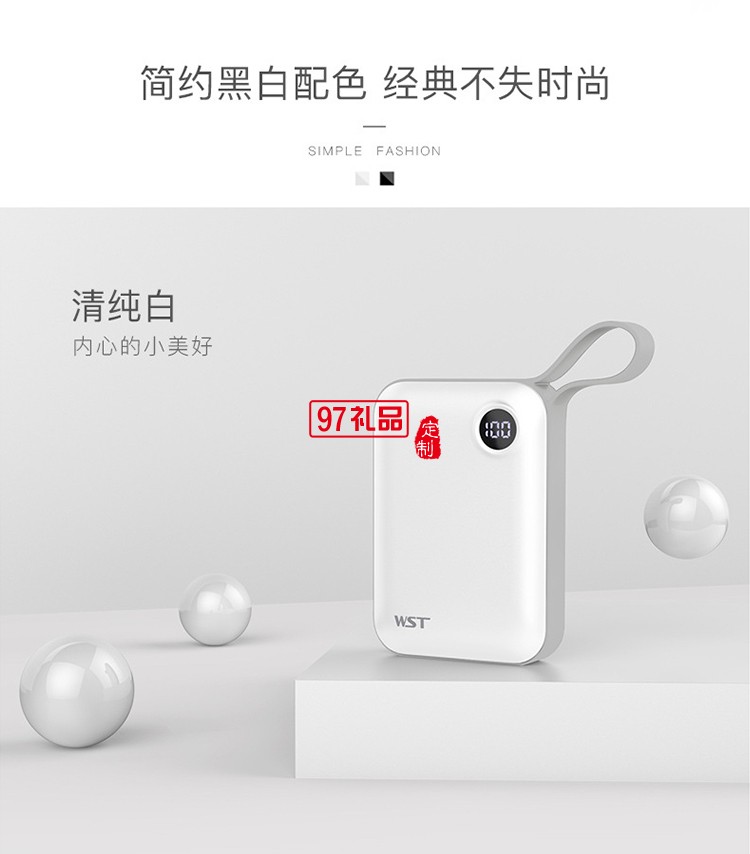 10000毫安便攜式超薄手機移動電源創(chuàng) 時尚迷你充電寶 可定制LOGO