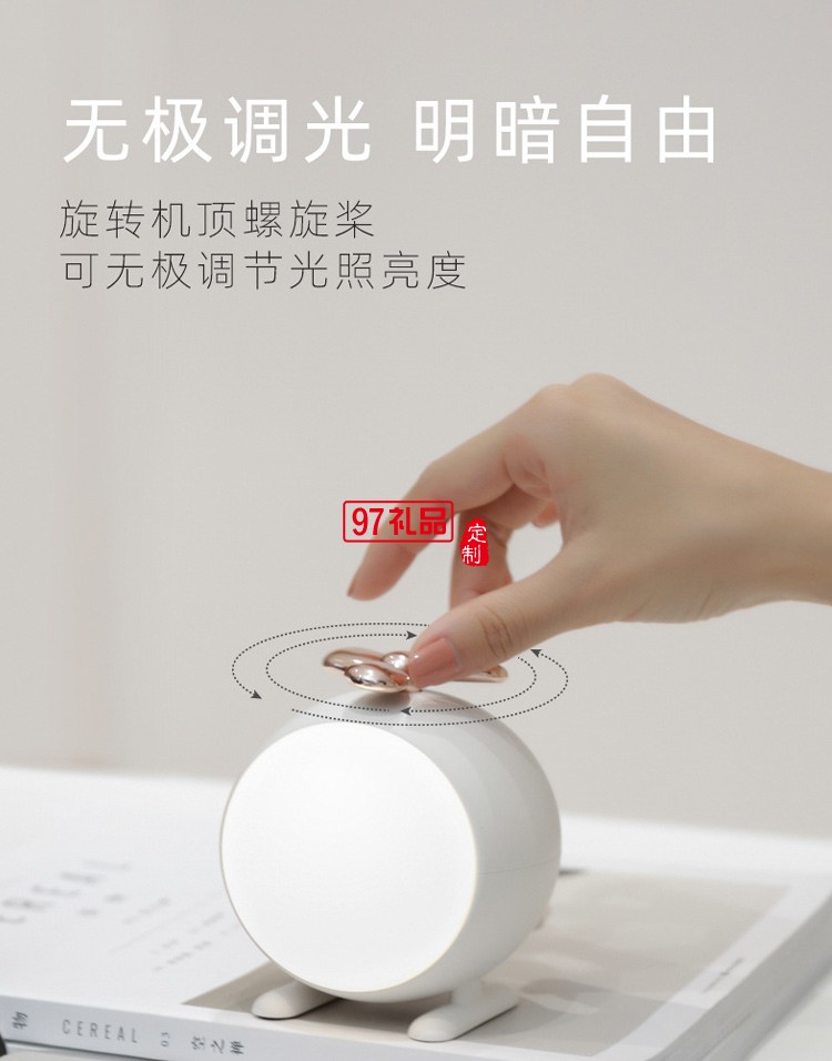 直升飛機小夜燈USB充電螺旋槳調(diào)光桌面LED臺燈公司廣告禮品定制