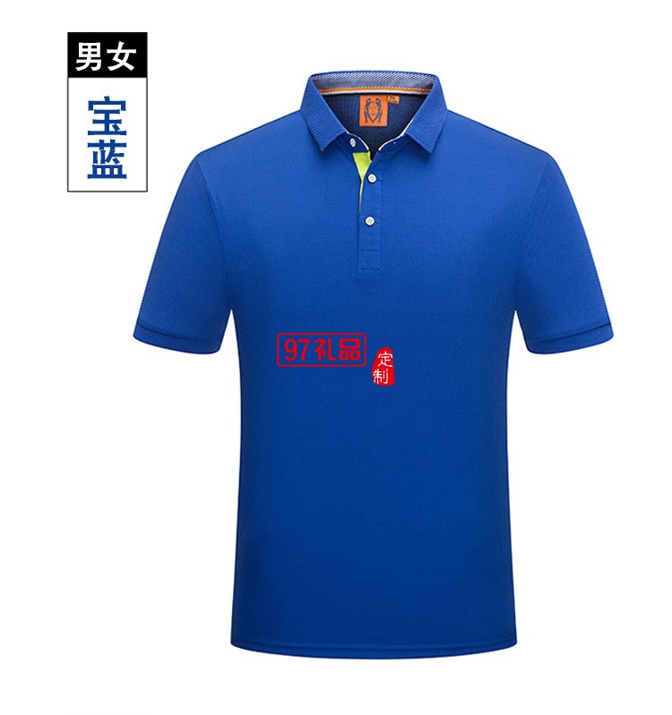 短袖T恤印字logo春夏翻領文化衫工作服定制Polo衫員工服飾廣告衫