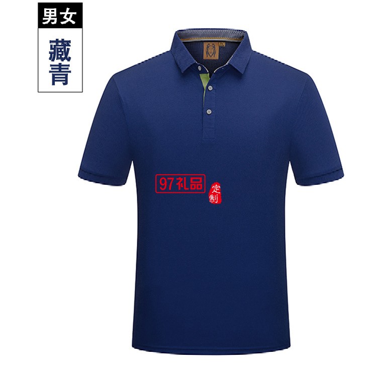 短袖T恤印字logo春夏翻領文化衫工作服定制Polo衫員工服飾廣告衫