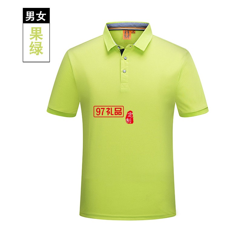 短袖T恤印字logo春夏翻領文化衫工作服定制Polo衫員工服飾廣告衫