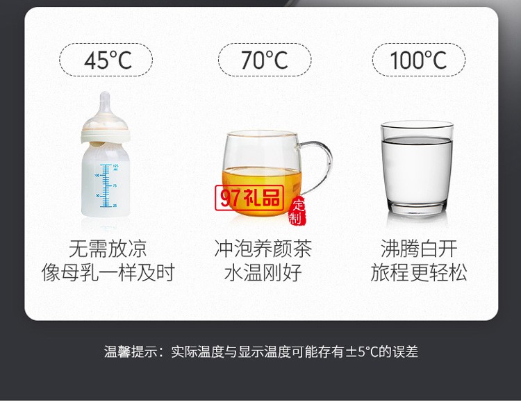 口袋飲水機小型3秒速熱開水機便攜即熱式飲水機公司廣告禮品定制