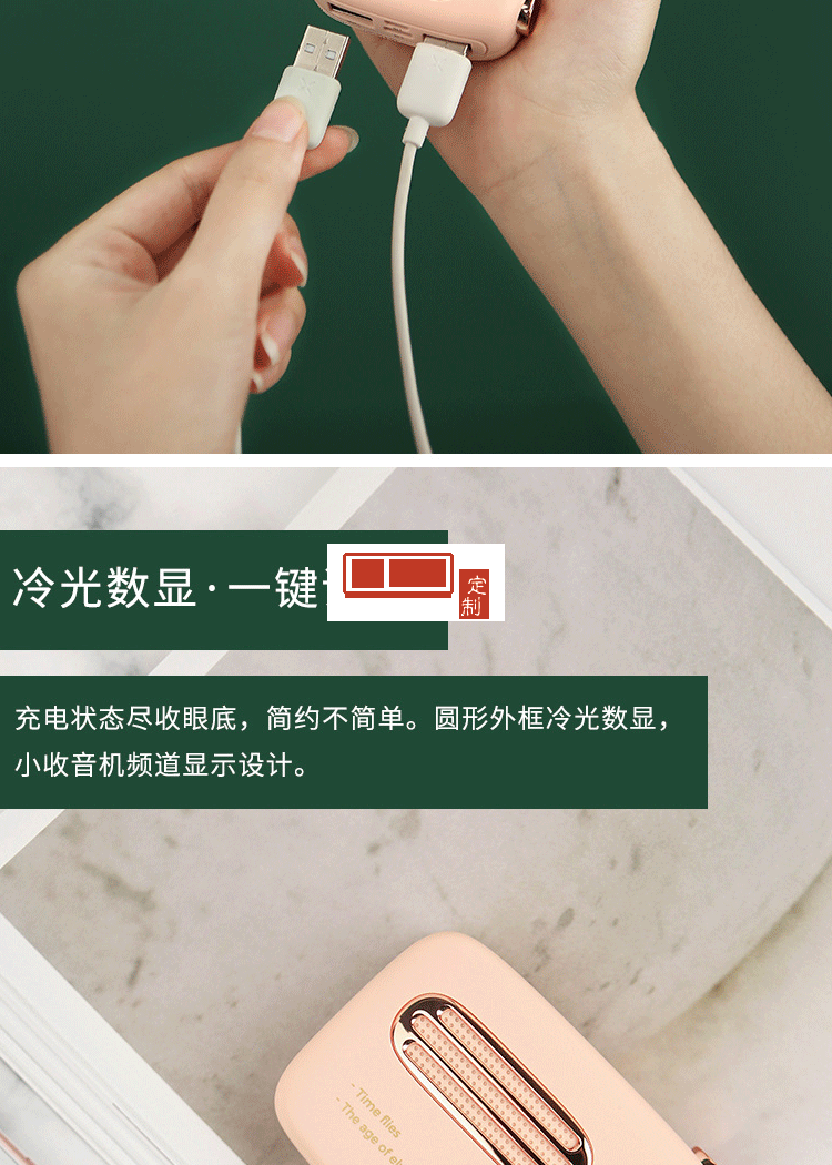 復(fù)古充電寶便攜移動(dòng)電源定制公司廣告禮品