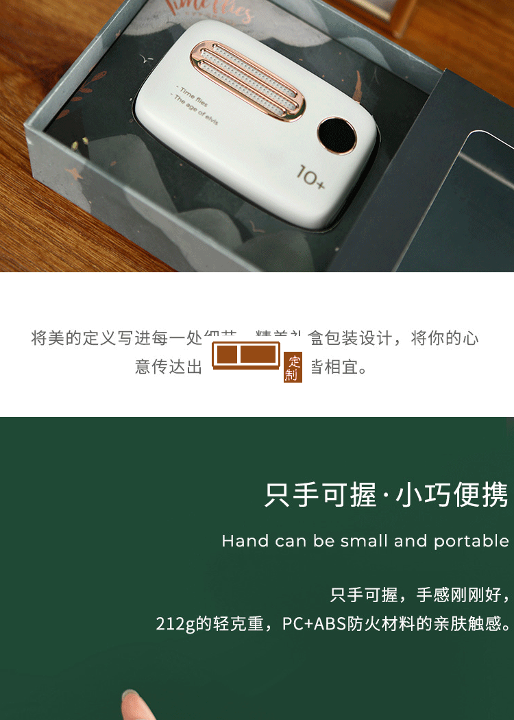 復(fù)古充電寶便攜移動(dòng)電源定制公司廣告禮品