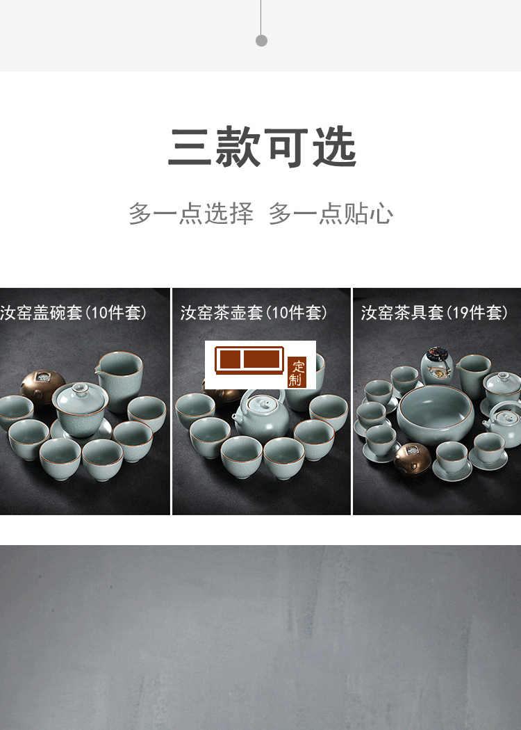 功夫茶具套裝開片汝窯茶器禮品茶葉罐茶洗大套組陶瓷茶具logo定制