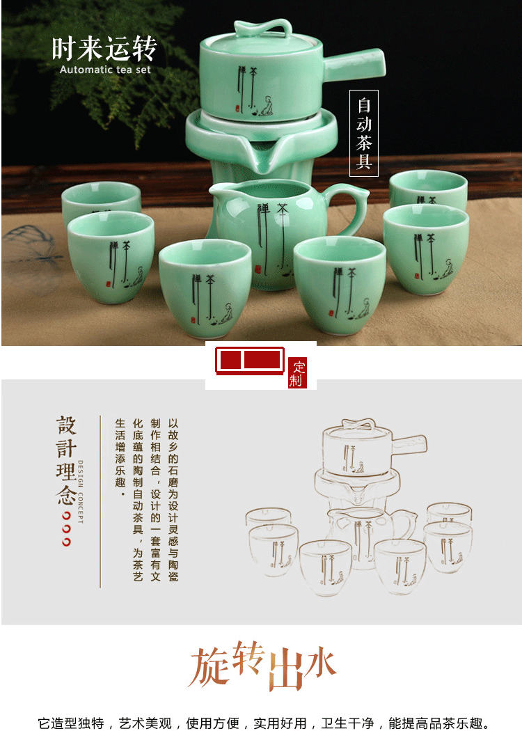 時(shí)來運(yùn)轉(zhuǎn)石墨半自動(dòng)茶具套裝