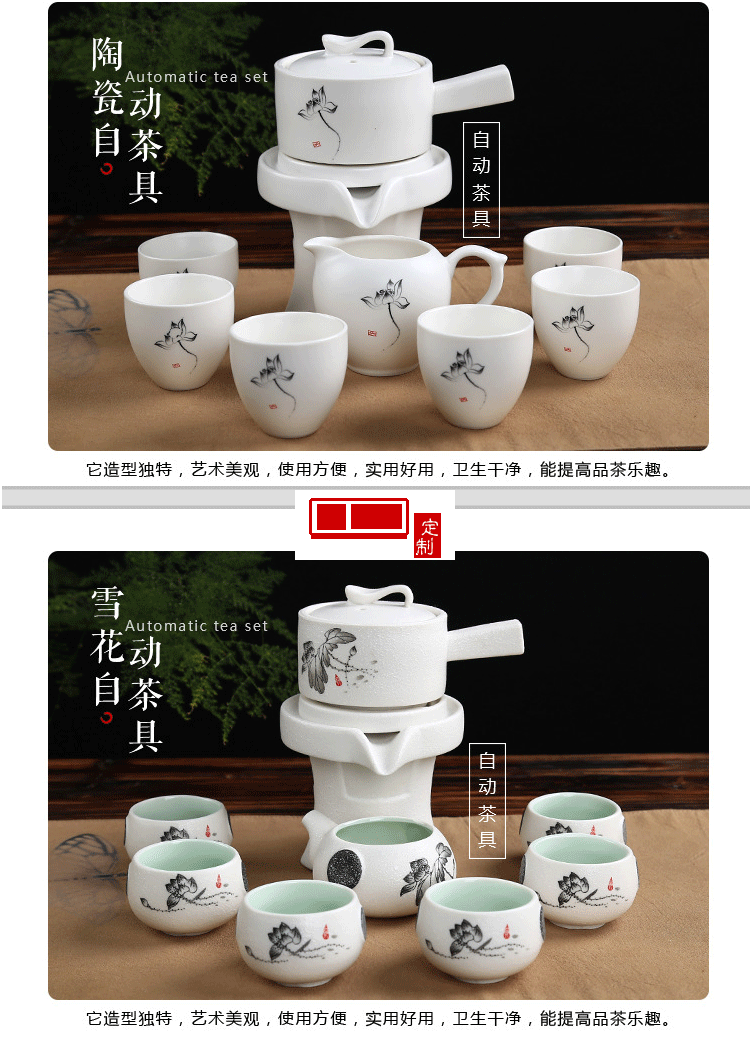 時(shí)來運(yùn)轉(zhuǎn)石墨半自動(dòng)茶具套裝