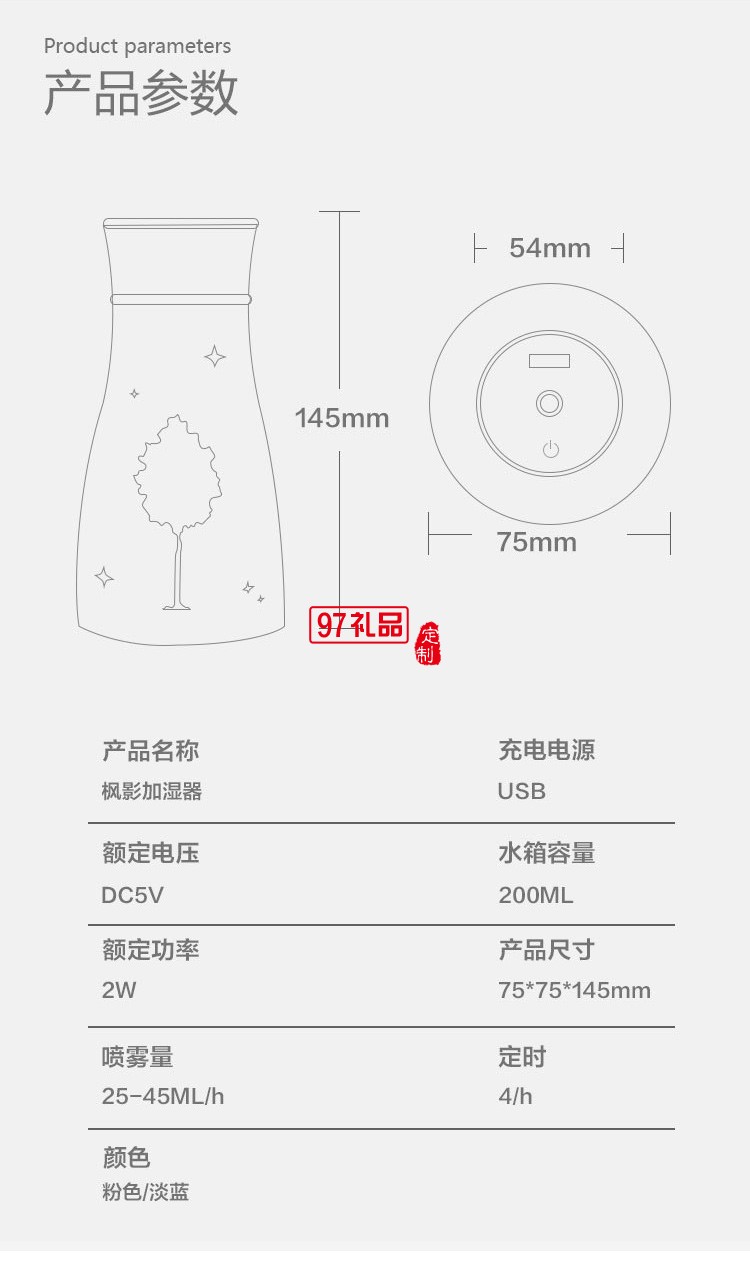 usb迷你三合一 家用車載辦公室凈化器香薰機企業(yè)禮品定制