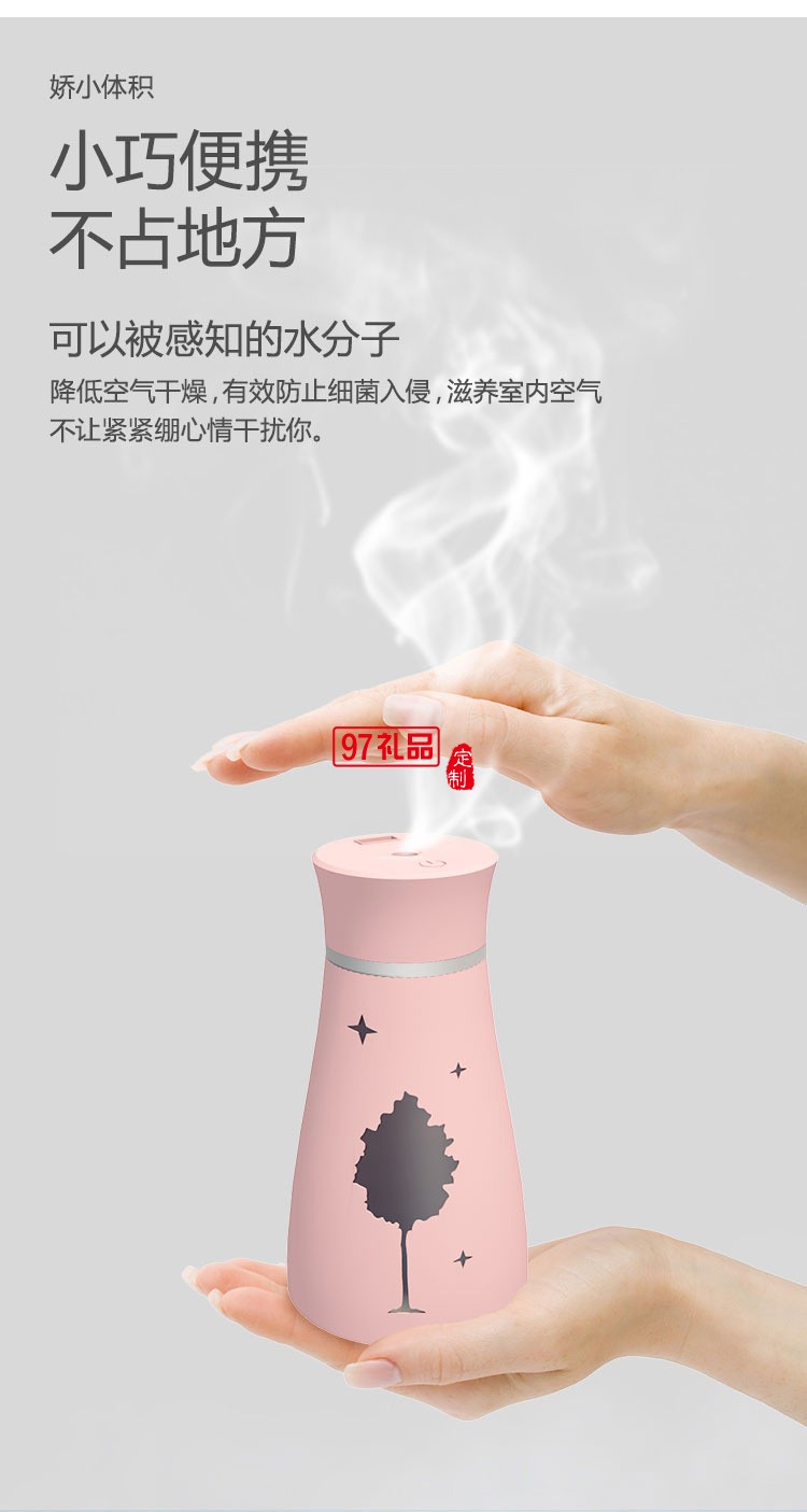 usb迷你三合一 家用車載辦公室凈化器香薰機企業(yè)禮品定制