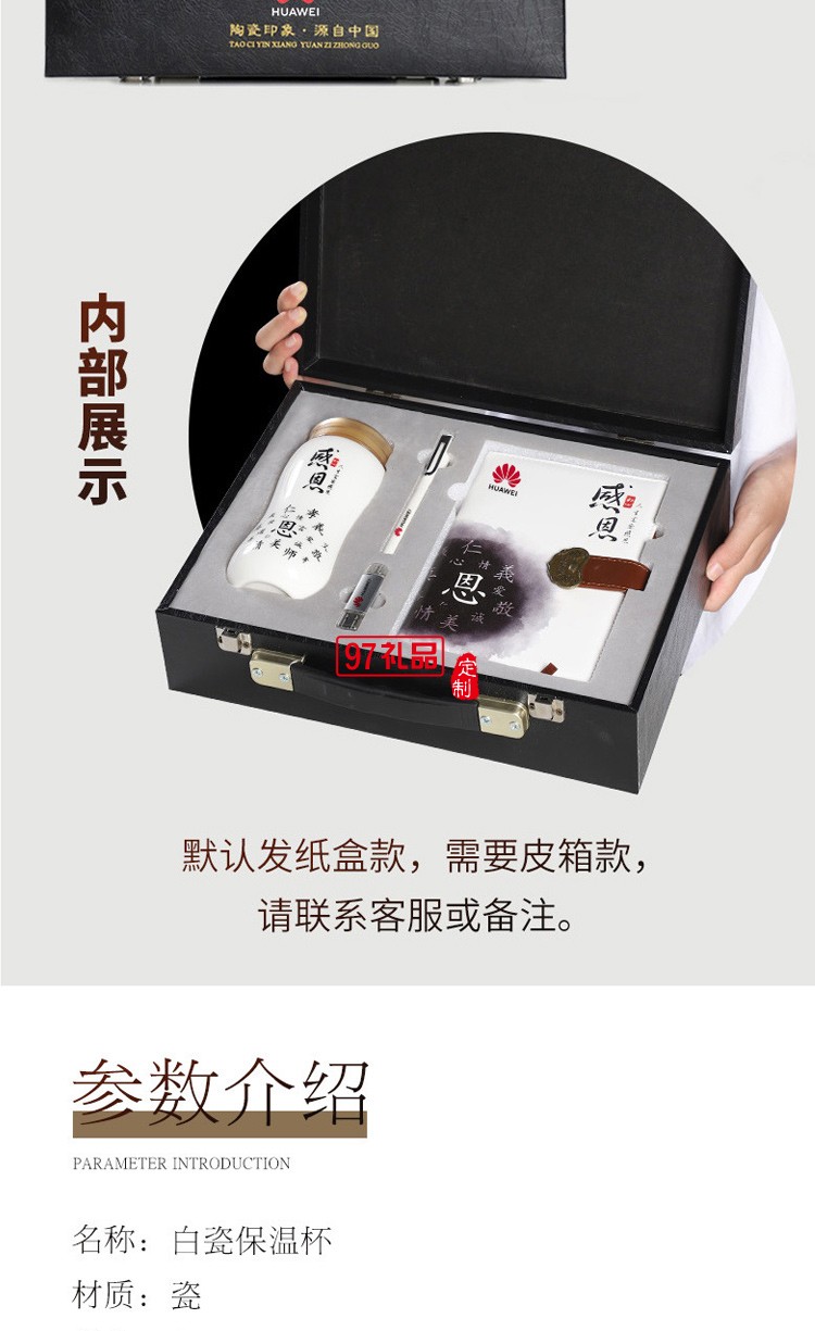 商務(wù)禮品套裝定制logo新款創(chuàng)意實(shí)用企業(yè)會(huì)議套裝