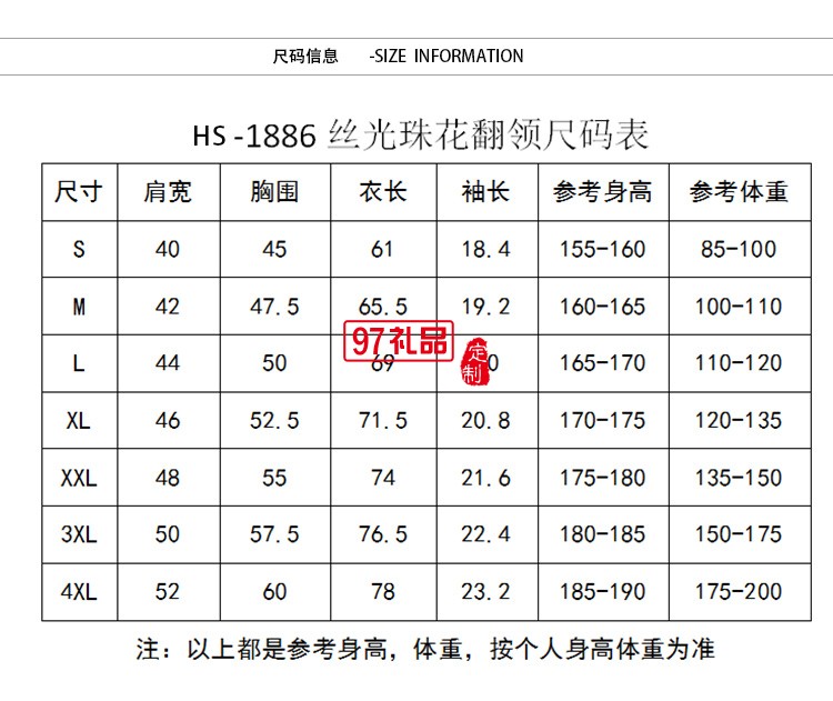 定制文化衫印logo短袖翻領(lǐng)工衣定做團(tuán)體服裝Polo衫