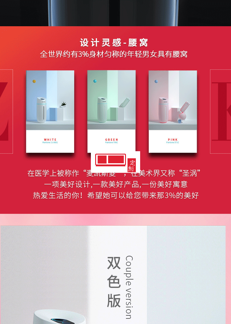 加濕器消毒水創(chuàng)意小蠻腰迷你香薰補水儀禮品彩燈車載加濕器企業(yè)禮品定制