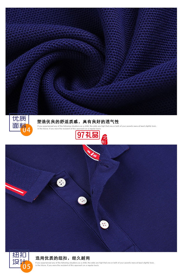 經(jīng)典珠地翻領(lǐng)可定制logoPOLO衫定制Polo衫員工服飾廣告衫