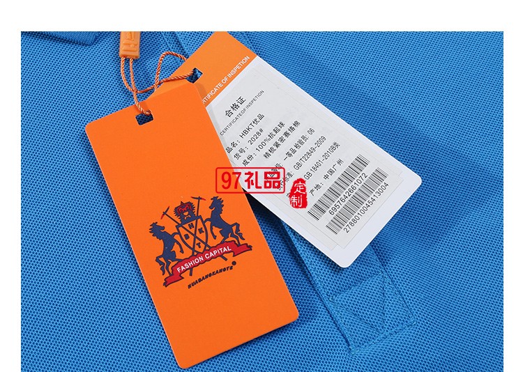 緊密賽洛棉翻領(lǐng)可定制logo定制Polo衫員工服飾廣告衫