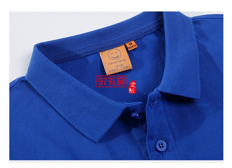 納米全棉翻領(lǐng)可定制logo定制Polo衫員工服飾廣告衫