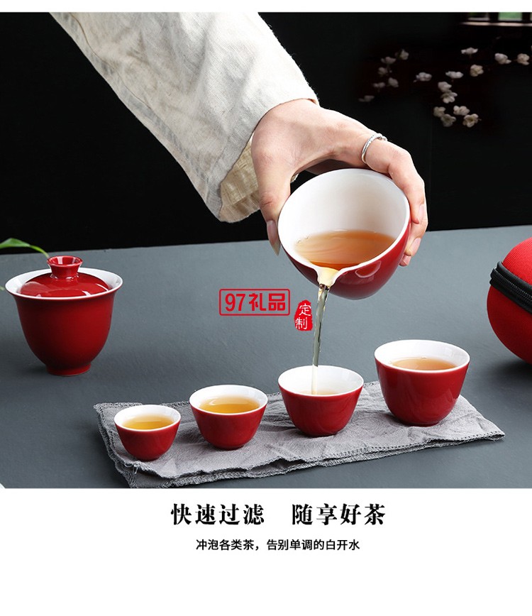 一壺四杯旅行茶具收納茶具套裝