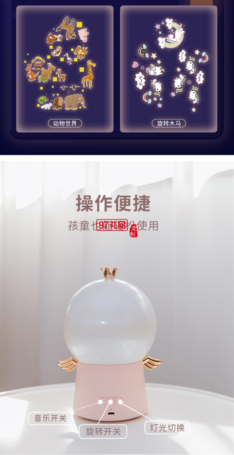 LED多功能星空夢幻氛圍燈時尚小禮品便攜