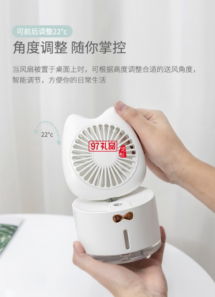 可愛小貓噴霧風(fēng)扇USB小電扇便攜手持小風(fēng)扇可定制logo