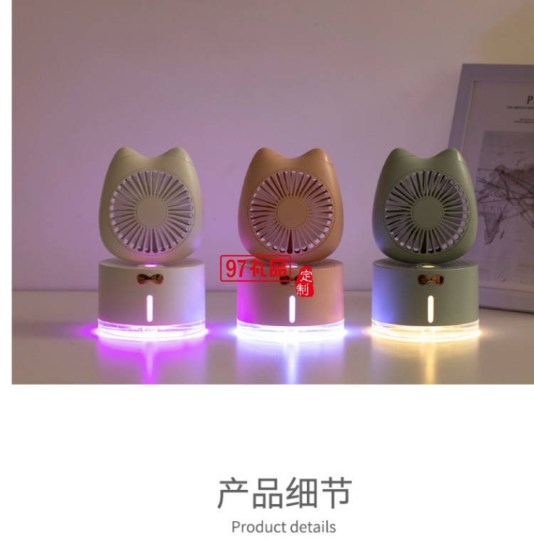 可愛小貓噴霧風(fēng)扇USB小電扇便攜手持小風(fēng)扇可定制logo