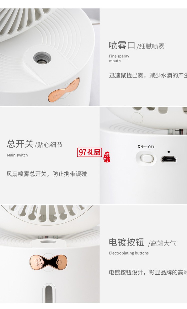 可愛小貓噴霧風(fēng)扇USB小電扇便攜手持小風(fēng)扇可定制logo