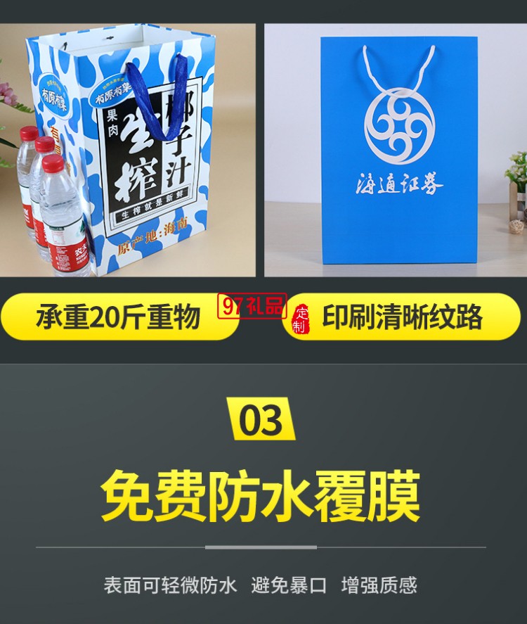 白卡手提袋 各尺寸 廣告定制LOGO