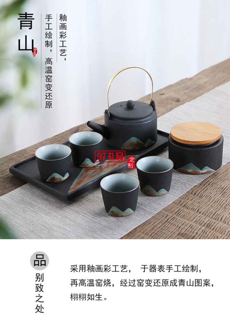 日式粗陶茶具套裝高檔商務(wù)禮品定制送客戶禮品