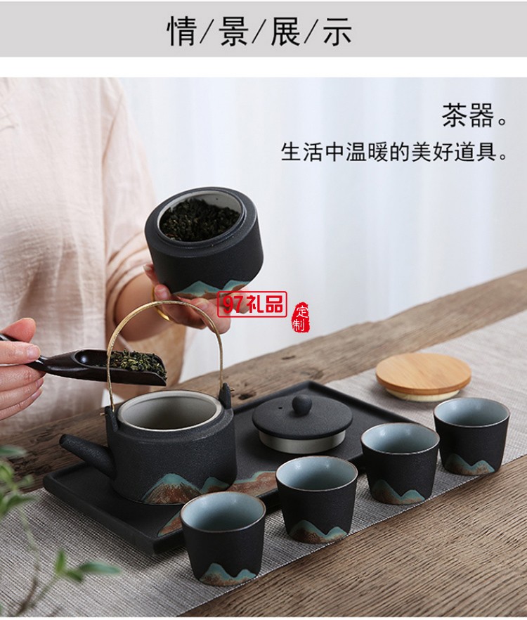 日式粗陶茶具套裝高檔商務(wù)禮品定制送客戶禮品