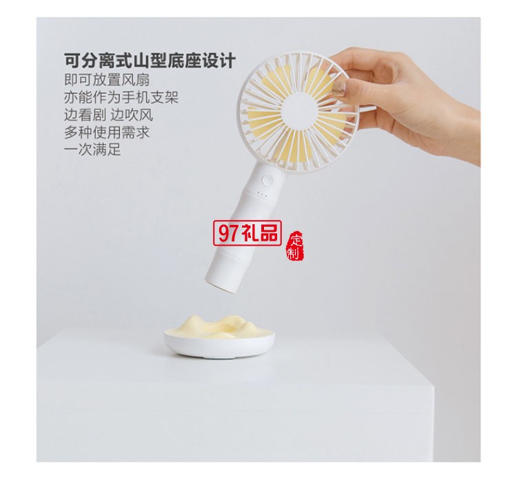 瑞貝寧定制 簡約風(fēng)扇USB可充電大風(fēng)力小風(fēng)扇手持便攜小風(fēng)扇