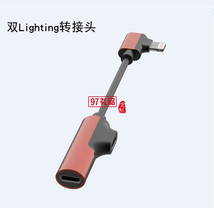 蘋(píng)果iphoneX MAX78手機(jī)轉(zhuǎn)接頭