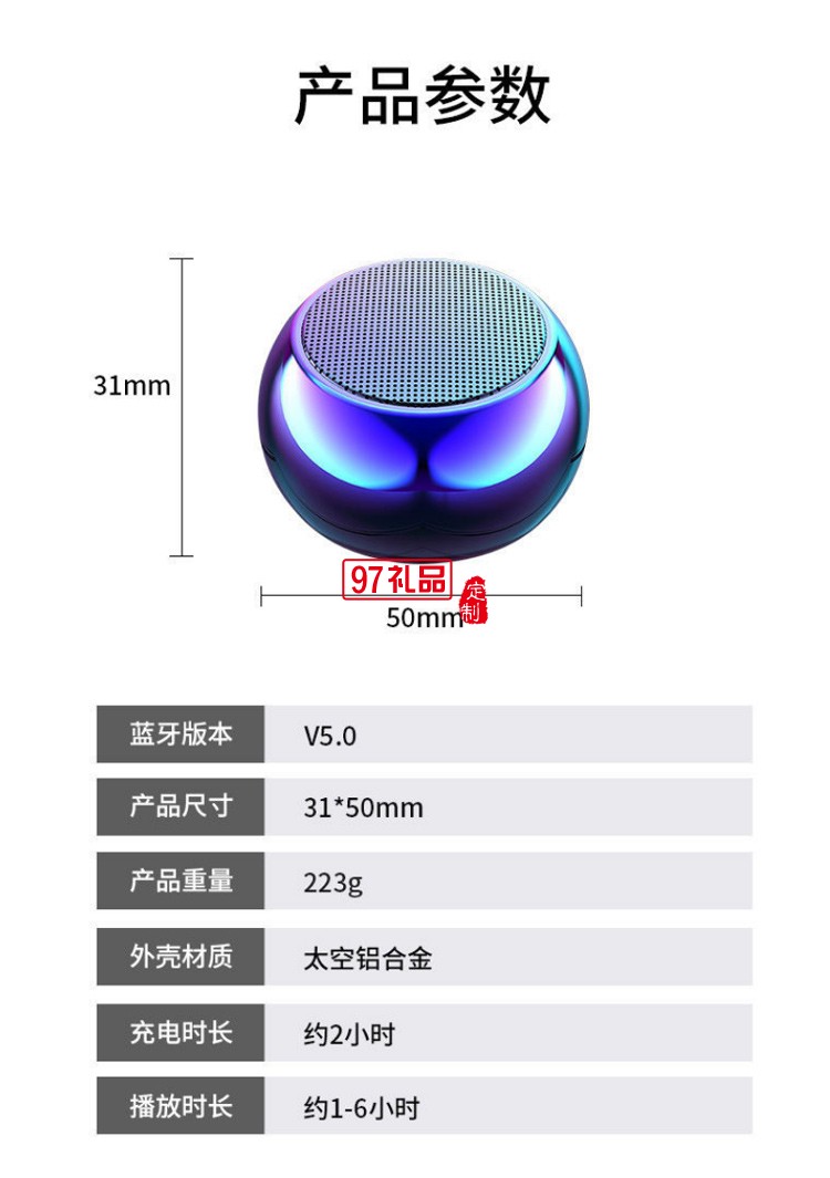 迷你無線藍牙音箱電鍍圓形小鋼炮大音量車載手機高音質戶外促銷禮品定制